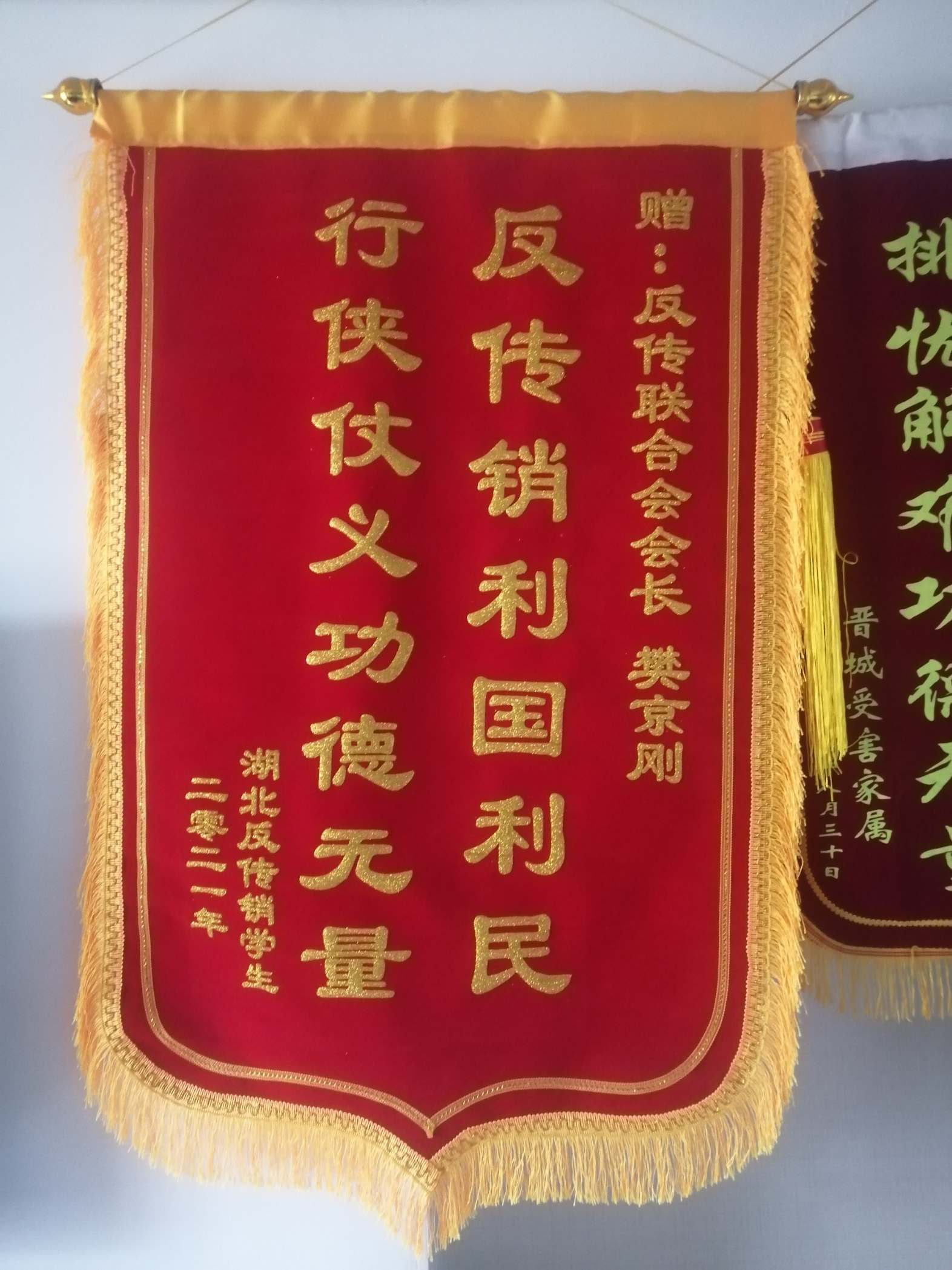 盐城荣誉证书