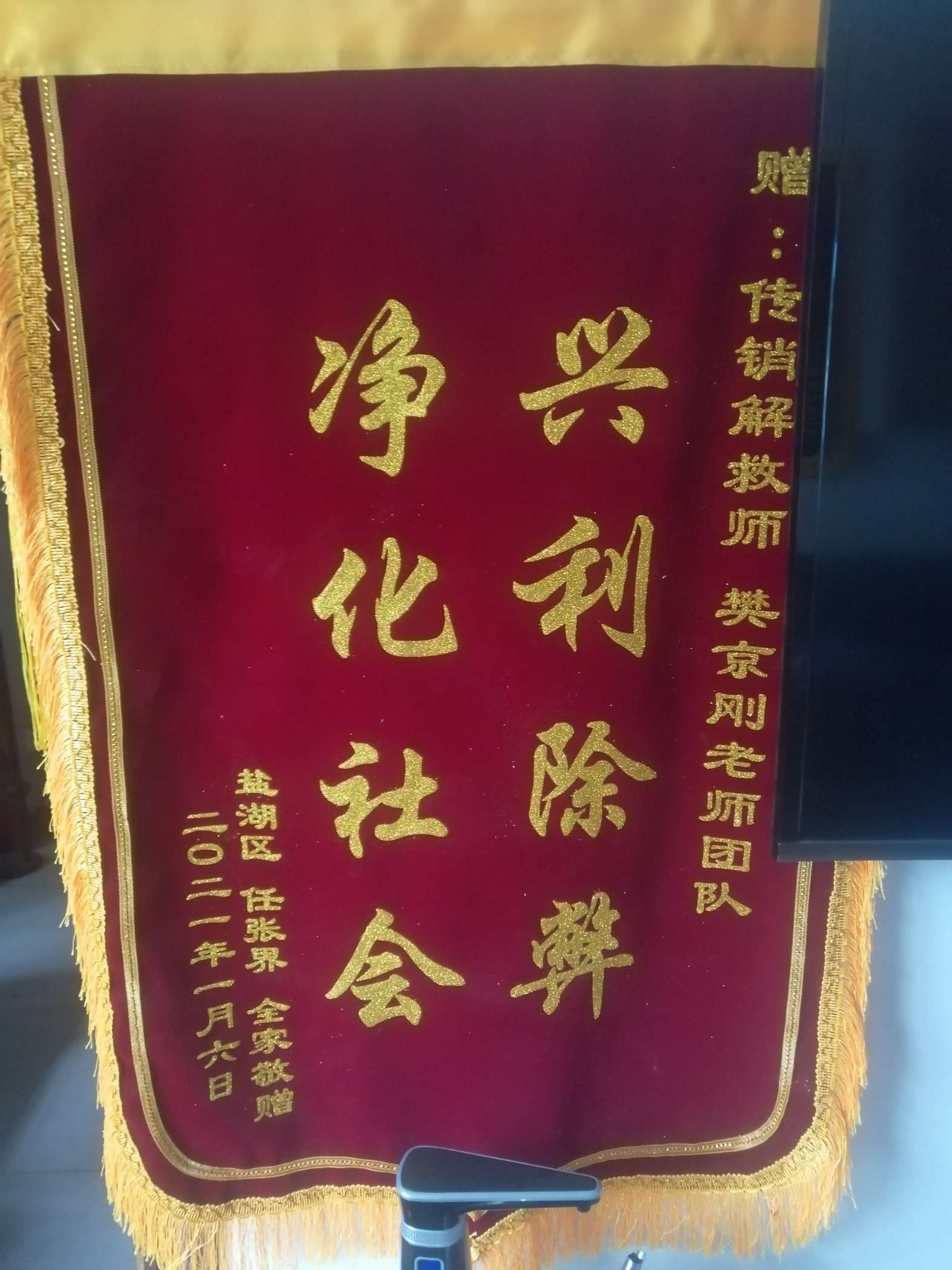 盐城荣誉证书