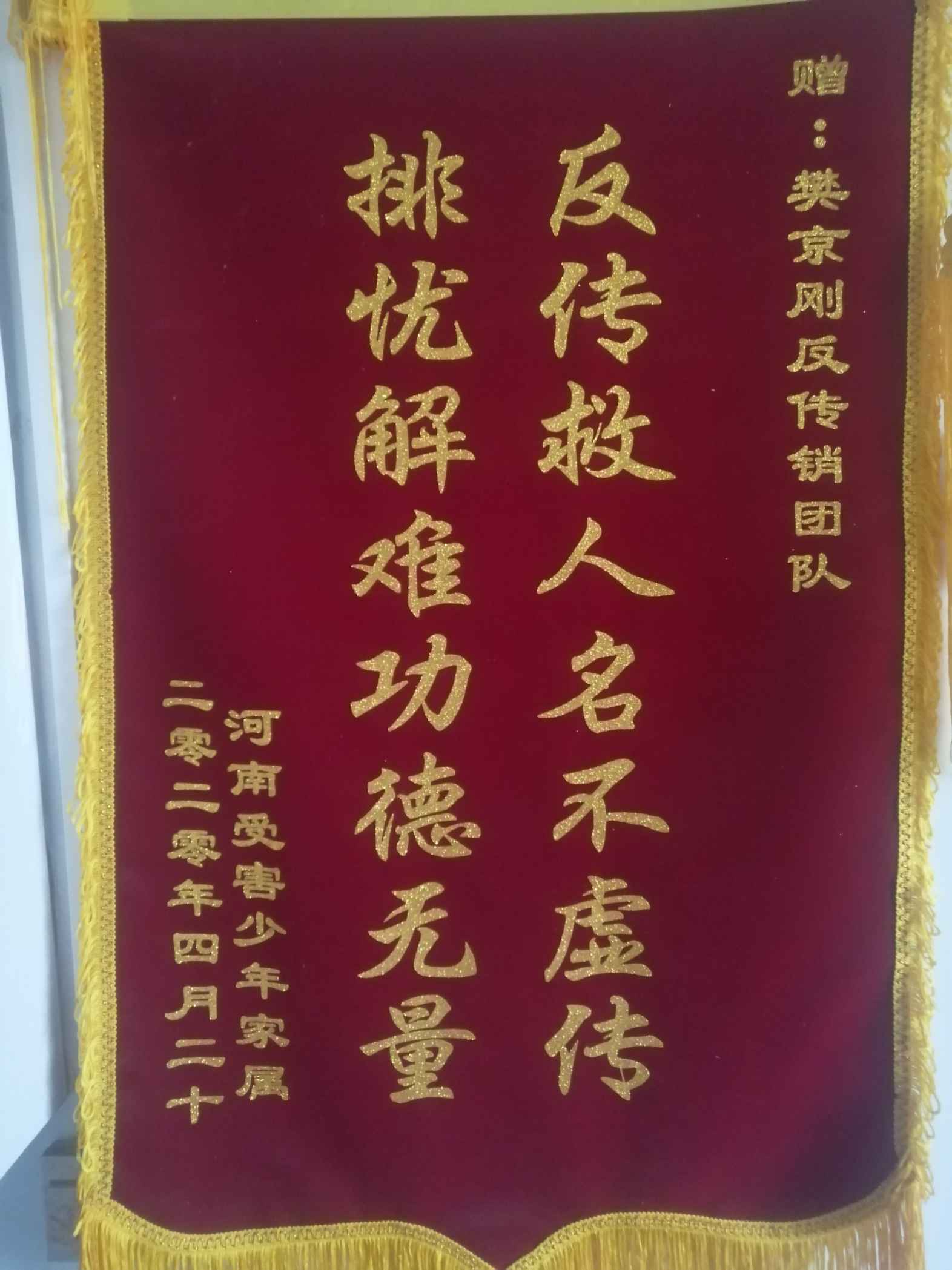 盐城荣誉证书